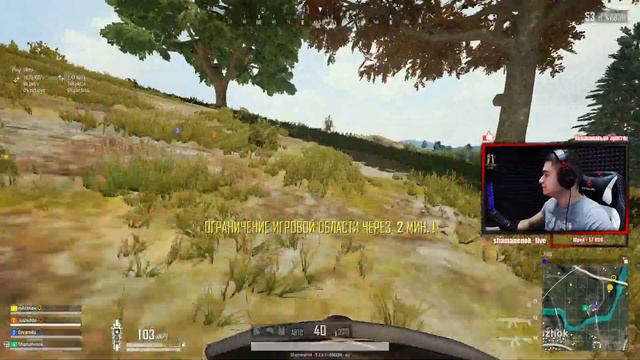 FACEIT, но это не точно | PUBG 💖 смотреть онлайн