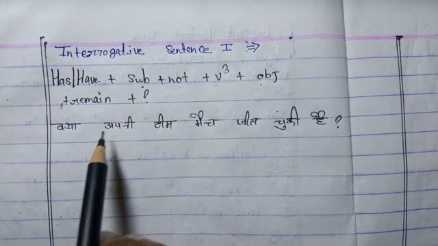 Present perfect tense | Negative sentence | interrogative sentence смотреть онлайн