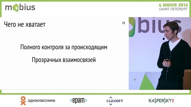 Игорь Кашкута — Пизанская башня мобильной разработки смотреть онлайн