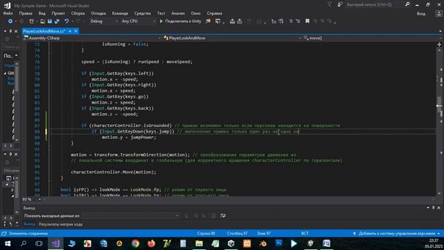 Как сделать прыжок для Character Controller Уроки Unity3D C# создание разработка игр #10 смотреть онлайн