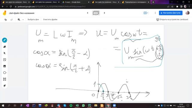 Катушка индуктивности в цепи переменного тока | Физика 11 класс #22 смотреть онлайн