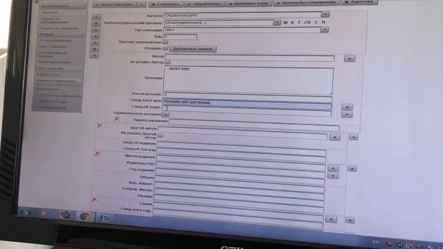 WEB-Rabis Каталогизатор модулімен жұмыс || Как работает WEB-Rabis модуль Каталогизатор смотреть онлайн