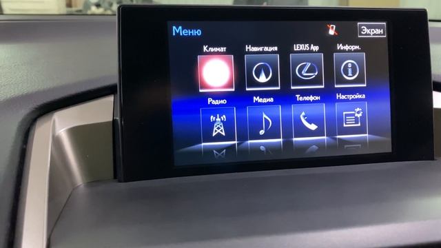 Русификация меню монитора и щитка приборов Lexus NX200T USA смотреть онлайн