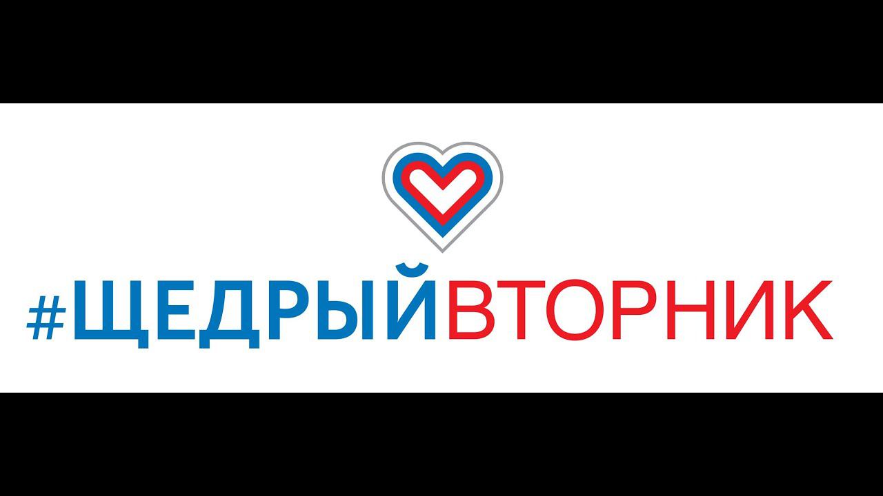 #МЫВМЕСТЕ (ко всемирному дню благотворительности) смотреть онлайн