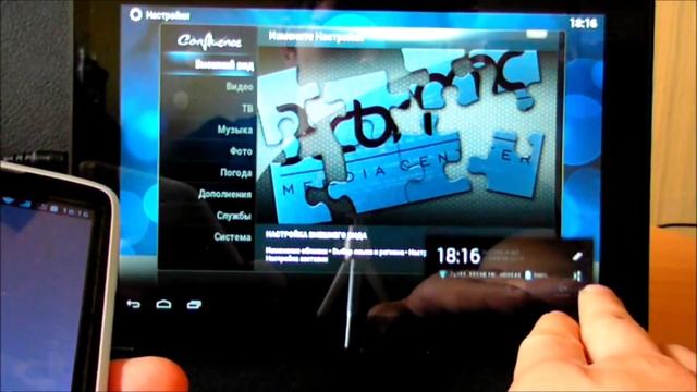 Превращаем Android в Smart TV