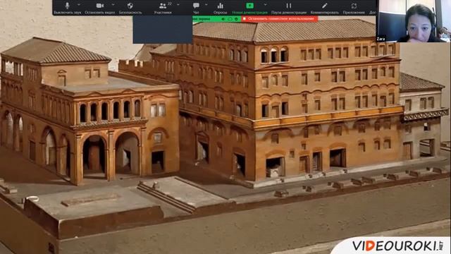 Византийская империя - История Средневековья смотреть онлайн
