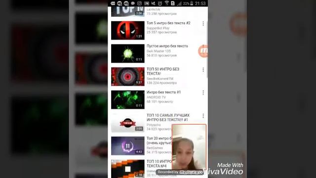 #Жака_mobile|2часть|Как скачать видео с ютуба| смотреть онлайн