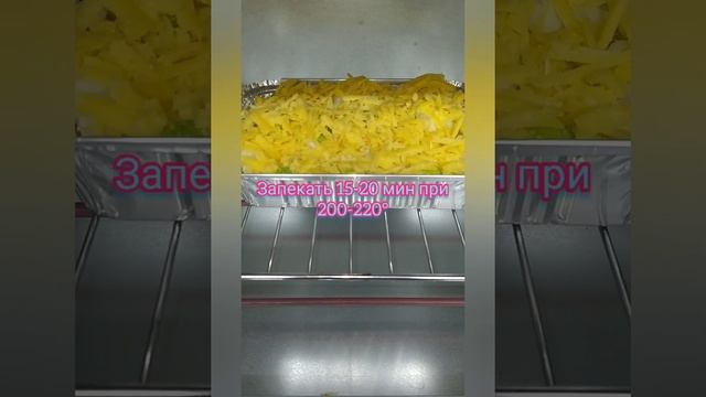 Гратен из цветной капусты и кабачков. смотреть онлайн