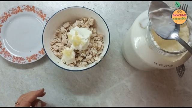 Салат "Праздничный". смотреть онлайн