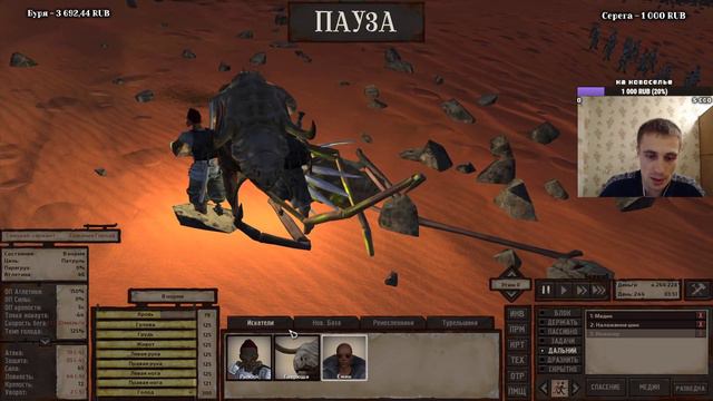 #36.2 Удар по Жесть Кулаку (История Рыжего) - Kenshi 1.0.36 смотреть онлайн