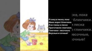 СТИХИ ДЛЯ МАЛЫШЕЙ