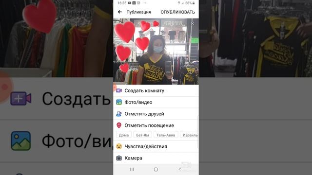 Как постить фото в Фейсбук через телефон? смотреть онлайн