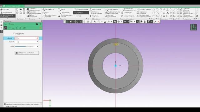 Прямая накатка в КОМПАС-3D смотреть онлайн