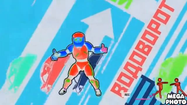 Just Dance Robot смотреть онлайн