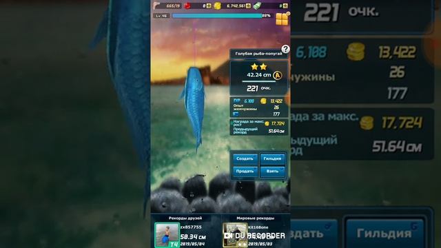 Улетный клев рыбалка в 3D#5 продолжение предыдущего видео борьба с Царем рыб смотреть онлайн