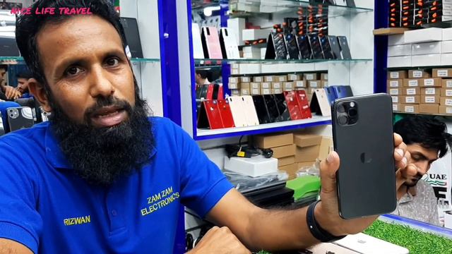 ZAM ZAM MOBILE DUBAI | IPHONE 11 PRO MAX PRICE IN DUBAI | IPHONE 11 PRO | IPHONE 11 смотреть онлайн