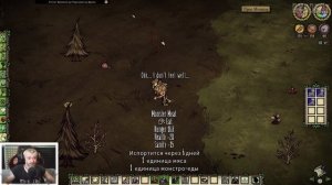 ПОЛНЫЙ ГАЙД ВАНДА(WANDA) - Don't Starve Together/ DST/ ДСТ ГАЙД