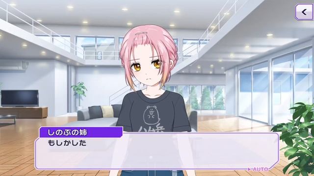 [D4DJ Groovy Mix(グルミク)] (이벤트.) 『얼굴도 모르는 「당신」 이라면』～무니＆시노부～ [스토리 이어 보기.] 「『顔も知らない「あなた」になら』～むに&しのぶ～」 смотреть онлайн