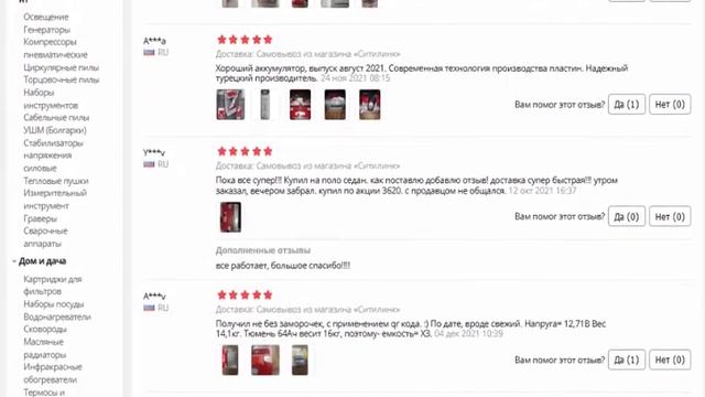 Аккумулятор автомобильный MUTLU SFB 3 60Ач 540A смотреть онлайн