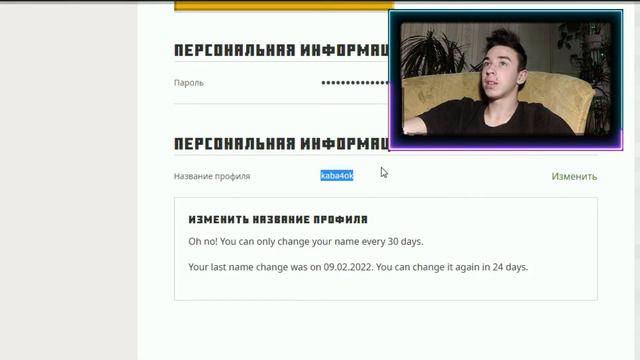 МЕНЯ КИНУЛИ НА БАБКИ