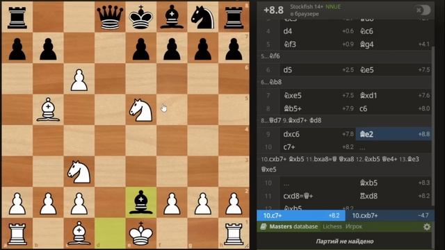 Пожертвуй Ферзя на 7 ходу и выиграй партию! Шахматная ловушка! смотреть онлайн