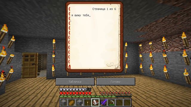 Что находится под церквью 2 часть смотреть онлайн