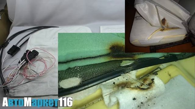 Подогрев сидения смотреть онлайн