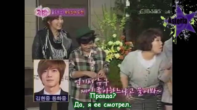 [Rus Sub] GoldMissDiary звонок Ким Хен Джунгу 25.10.09 смотреть онлайн