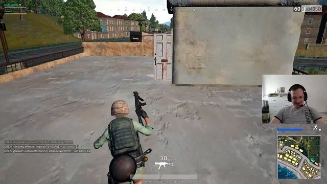 ?? Захотелось чуток стримнуть ? PlayerUnknown's Battlegrounds Stream смотреть онлайн