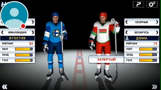 Стрим игры "Hockey Nations 18". смотреть онлайн