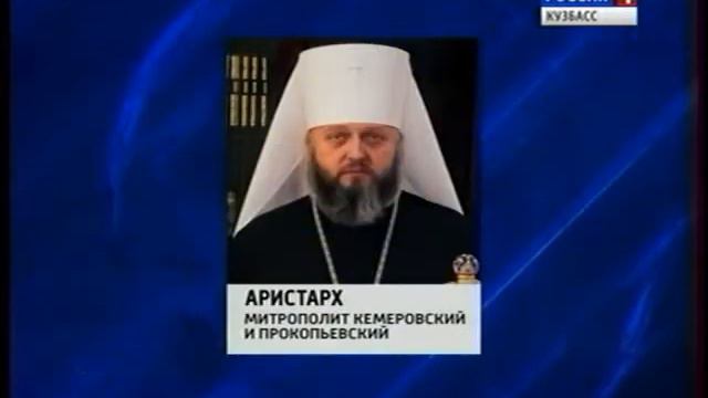 С днём рождения Губернатор! смотреть онлайн