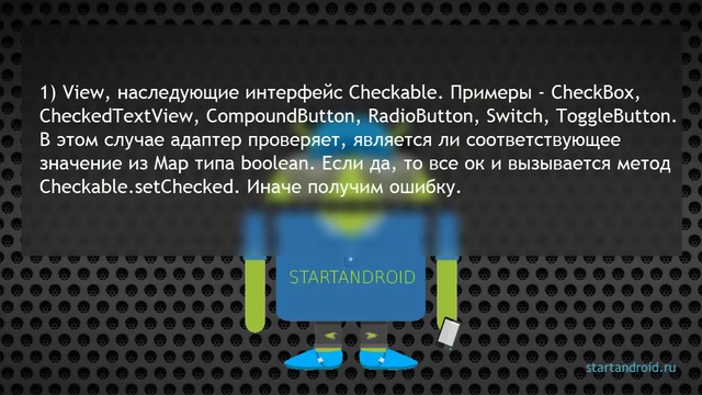 48. Используем SimpleAdapter смотреть онлайн