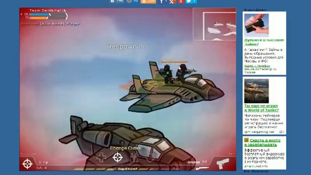3 миссия в игре герои ударного отряда смотреть онлайн