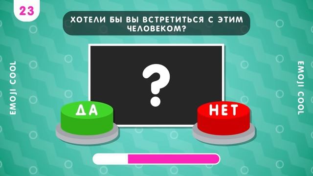 ВЫБЕРИ "ДА" ИЛИ "НЕТ" ?✅❔❌❔/ YES or NO / Выбиралки смотреть онлайн