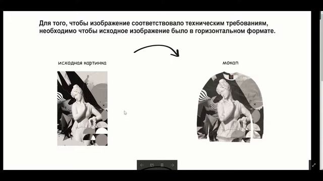 09. Несоответствие формата картинки смотреть онлайн
