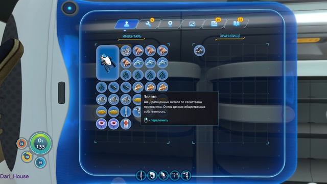 Стрим Играю Subnautica #1 смотреть онлайн
