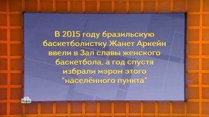 Своя игра. Яцкевич - Сапрыкин - Морозов (16.03.2024)
