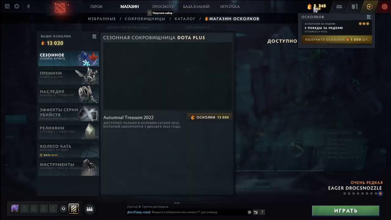 СТРИМ (ДОТА 2) (DOTA 2) zxs ЫЫ смотреть онлайн