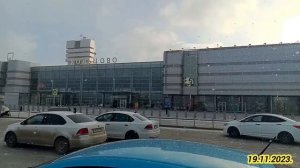 1-день.19.11.2023.Перелëт.Тойота Пассо.