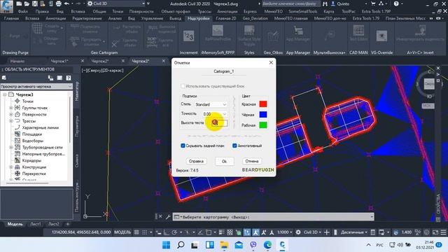 Картограмма_1 смотреть онлайн
