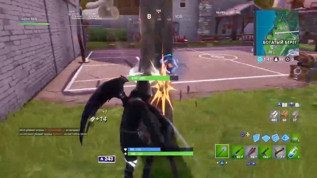 FORTNITE.АПАЮ 7 ДИВИЗИОН.КУПИЛ ТЕНЕВЫЕ ЛЕГЕНДЫ.Я SHADOW MAN
