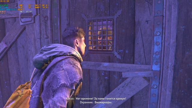 Dying Light 2 (Стать сильнее. Маркер чумы.) - 06.12.22 смотреть онлайн
