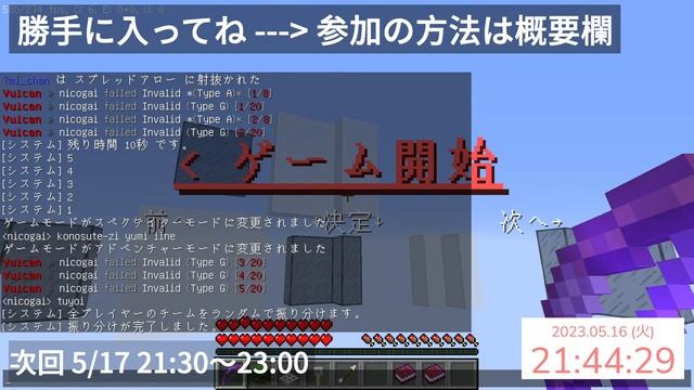 【Minecraft Java/BE参加型】Co-ntrastPVP2をしよう смотреть онлайн