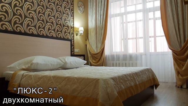 Гостиничный Комплекс Хоккеист смотреть онлайн
