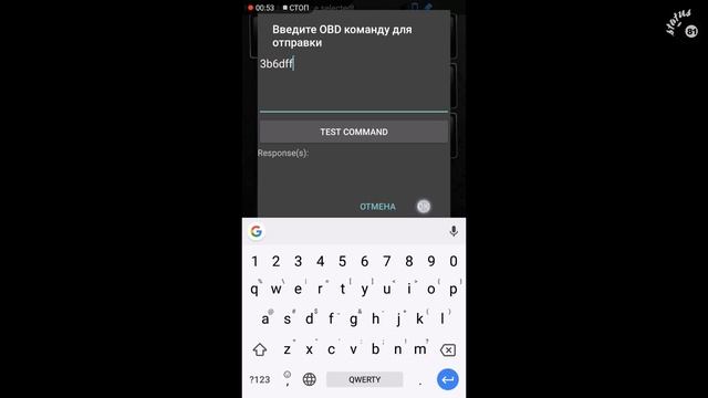 Сброс сервисного интервала Шевроле Каптива С140 / Сброс сервисного интервала Опель Антара смотреть онлайн