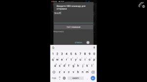 Сброс сервисного интервала Шевроле Каптива С140 / Сброс сервисного интервала Опель Антара