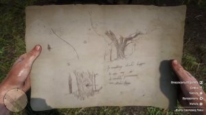 Долг Чика Метьюз  в RDR 2. Карта сокровищ Read Dead Redemption 2. Подсказки по игре. Прохождение.