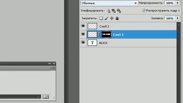 Урок по PhotoShop для новичков/Делаем блик смотреть онлайн