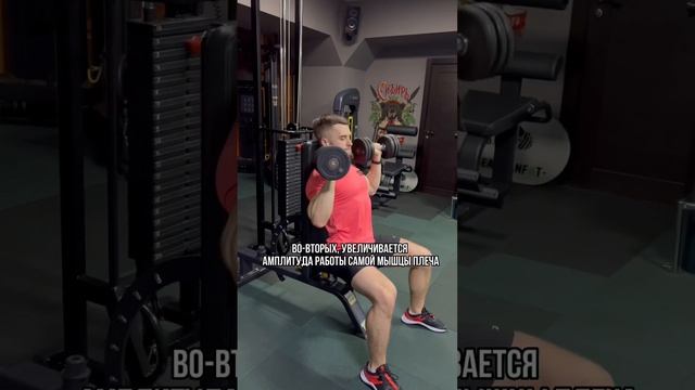 Не делай жим гантелей таким образом смотреть онлайн
