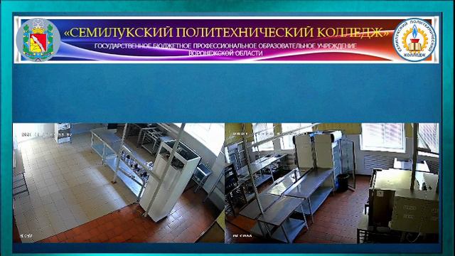 43.01.09 Повар, кондитер смотреть онлайн